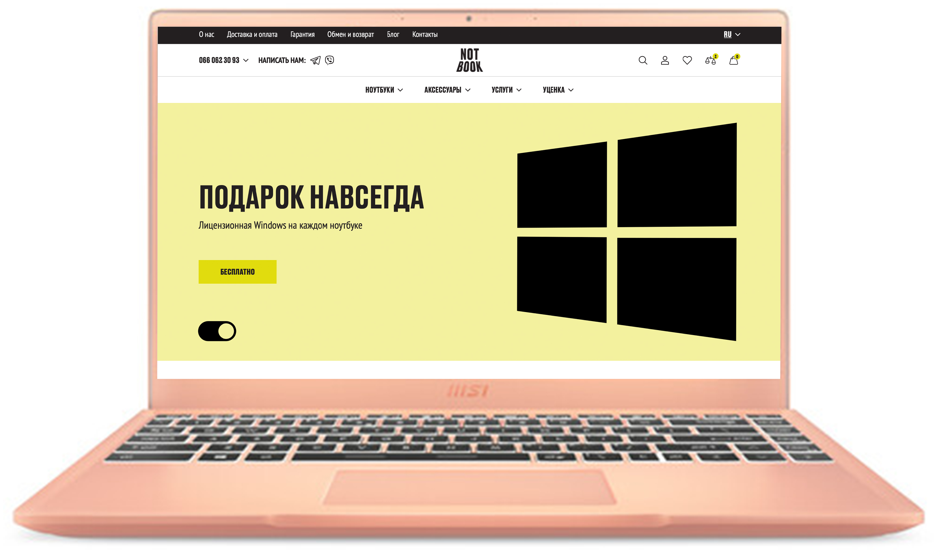 Ноутбук MSI Modern 14 B11SB Ultra Thin (B11SB-290) Beige Mousse