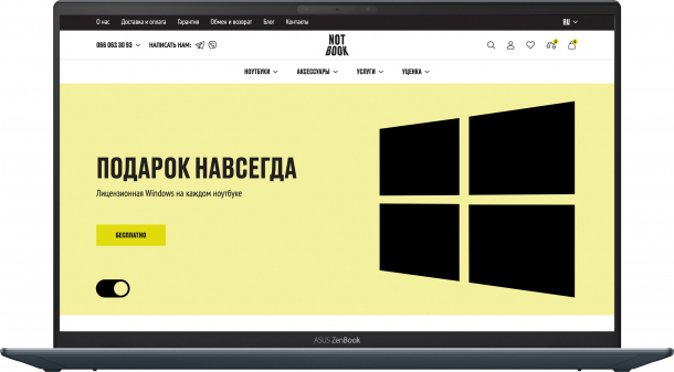 Длительное время автономной работы