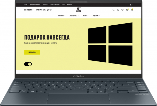 Красота на экране