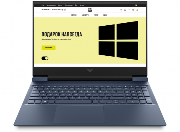 Технология быстрой зарядки HP Fast Charge