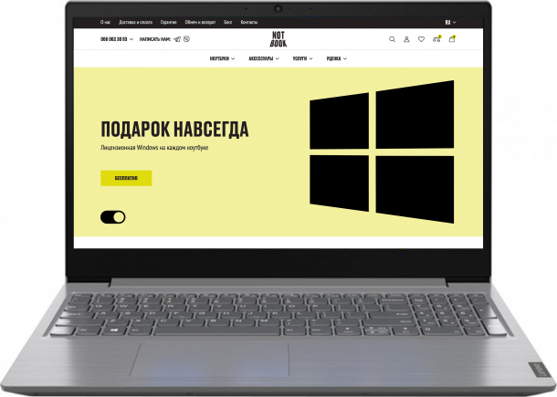 Больше производительности для бизнеса