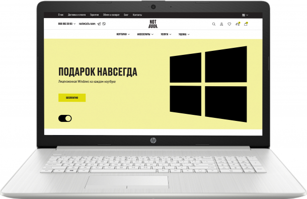 Надійна продуктивність