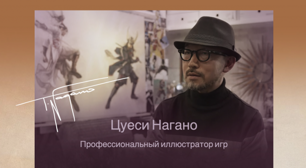 Дизайн