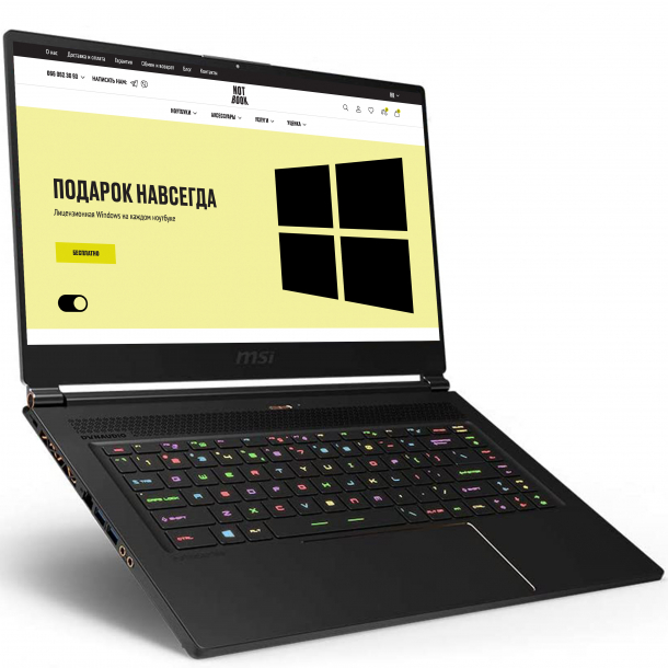 Программное обеспечение и функции